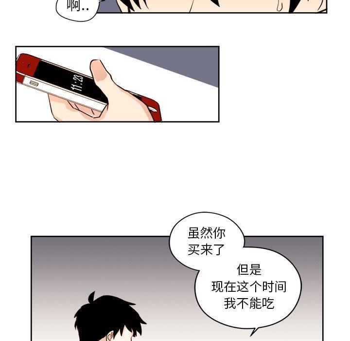 免费耽美漫画韩漫全集-第27话无删减无遮挡章节图片 