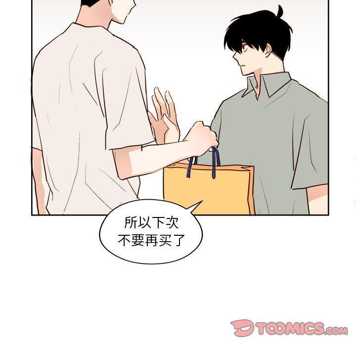 免费耽美漫画韩漫全集-第27话无删减无遮挡章节图片 