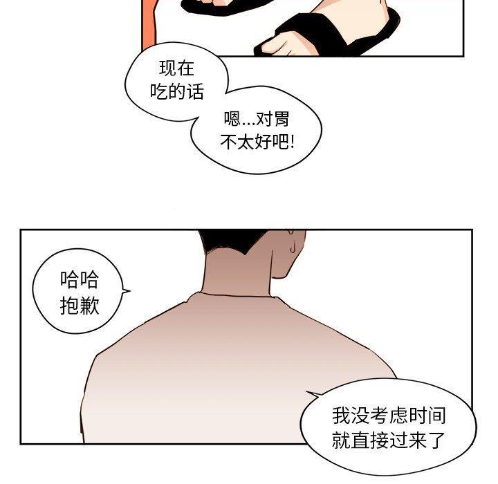 免费耽美漫画韩漫全集-第27话无删减无遮挡章节图片 