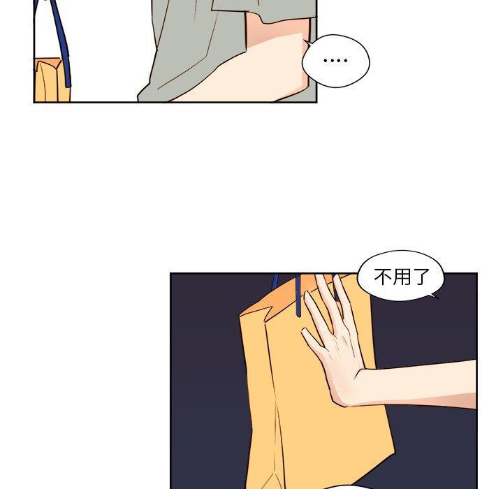 免费耽美漫画韩漫全集-第27话无删减无遮挡章节图片 