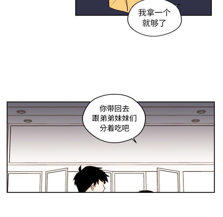 免费耽美漫画韩漫全集-第27话无删减无遮挡章节图片 