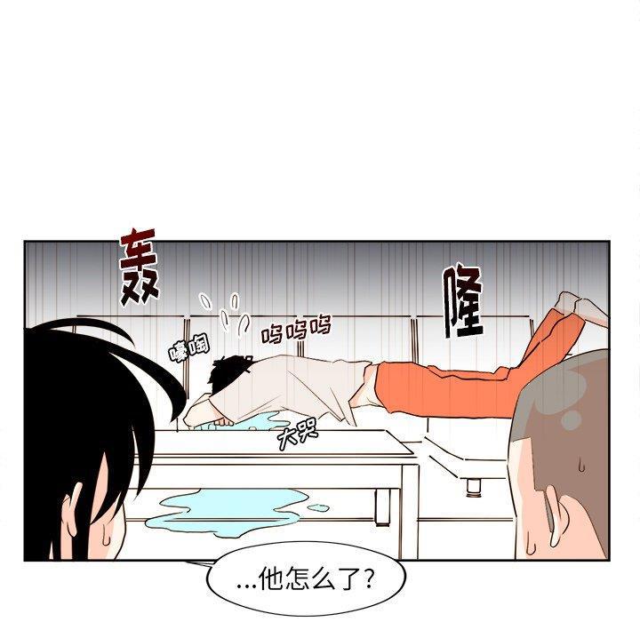免费耽美漫画韩漫全集-第27话无删减无遮挡章节图片 