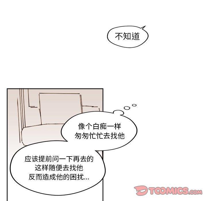 免费耽美漫画韩漫全集-第27话无删减无遮挡章节图片 