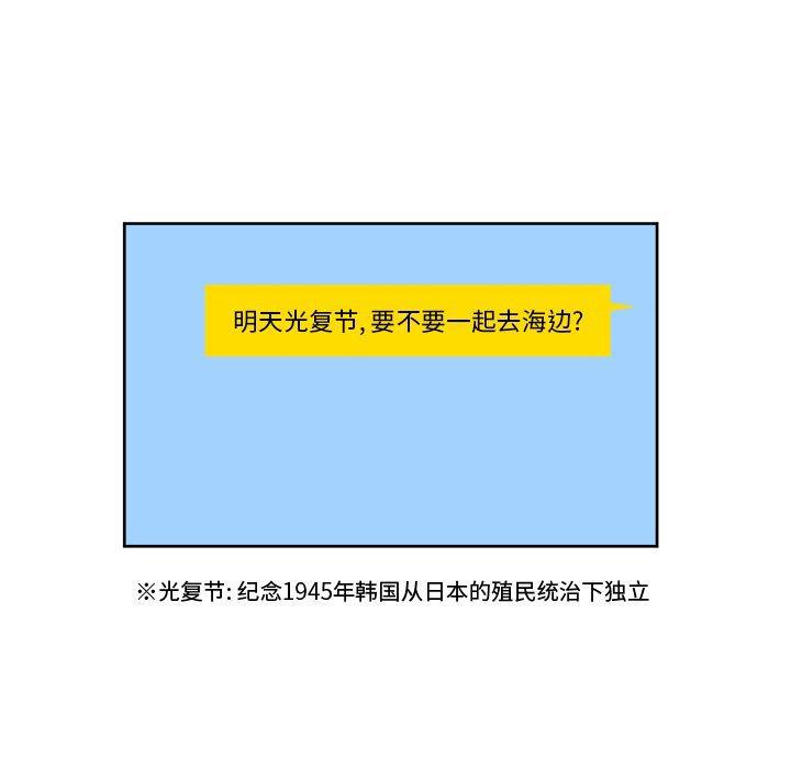 免费耽美漫画韩漫全集-第27话无删减无遮挡章节图片 