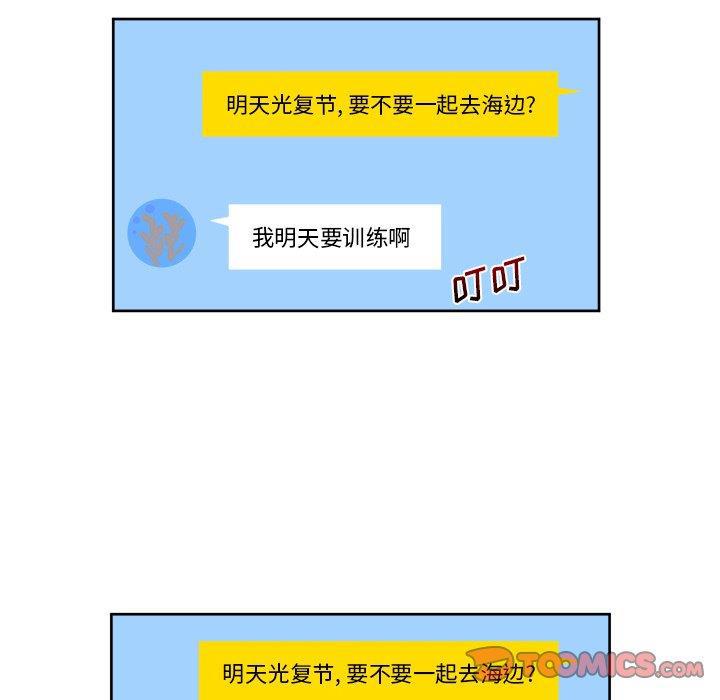 免费耽美漫画韩漫全集-第27话无删减无遮挡章节图片 