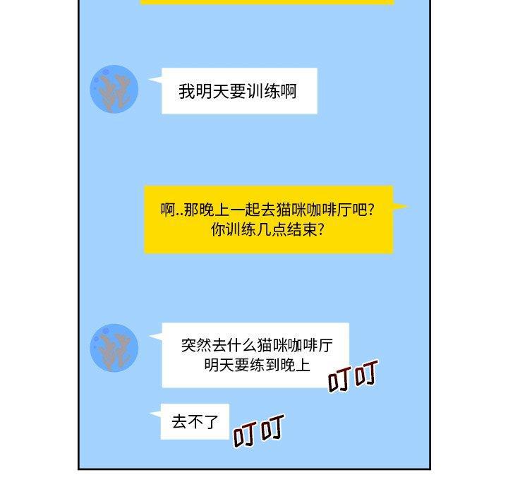 免费耽美漫画韩漫全集-第27话无删减无遮挡章节图片 