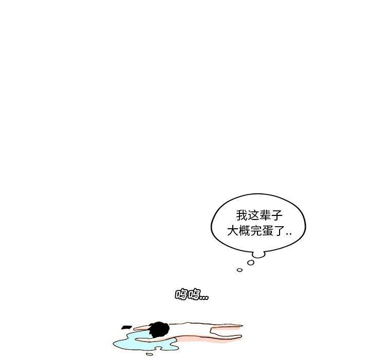 免费耽美漫画韩漫全集-第27话无删减无遮挡章节图片 
