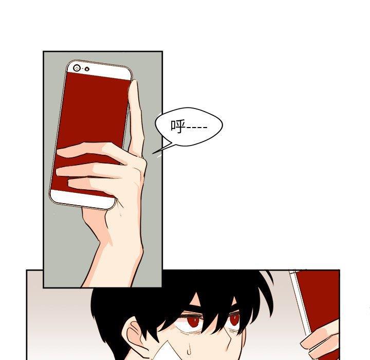 免费耽美漫画韩漫全集-第27话无删减无遮挡章节图片 