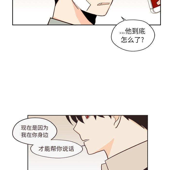 免费耽美漫画韩漫全集-第27话无删减无遮挡章节图片 