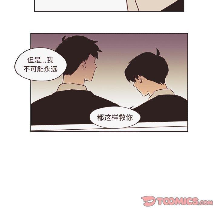 免费耽美漫画韩漫全集-第27话无删减无遮挡章节图片 