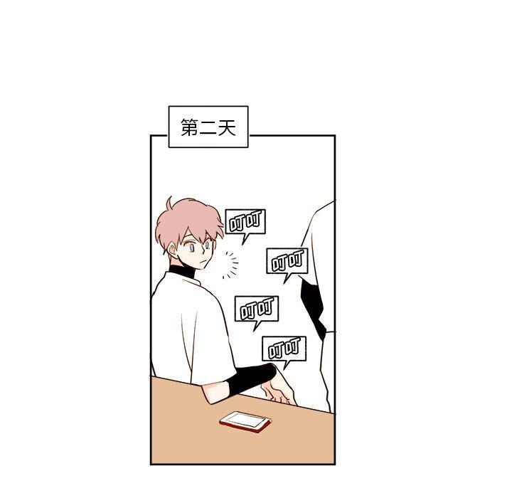 免费耽美漫画韩漫全集-第28话无删减无遮挡章节图片 
