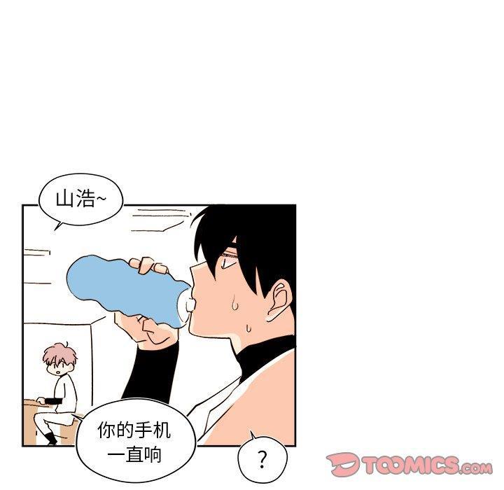 免费耽美漫画韩漫全集-第28话无删减无遮挡章节图片 