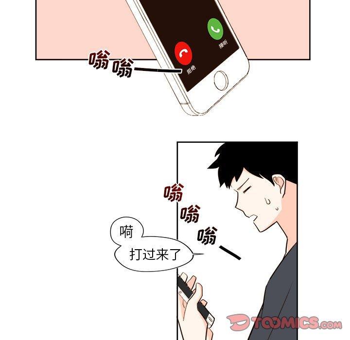 免费耽美漫画韩漫全集-第28话无删减无遮挡章节图片 