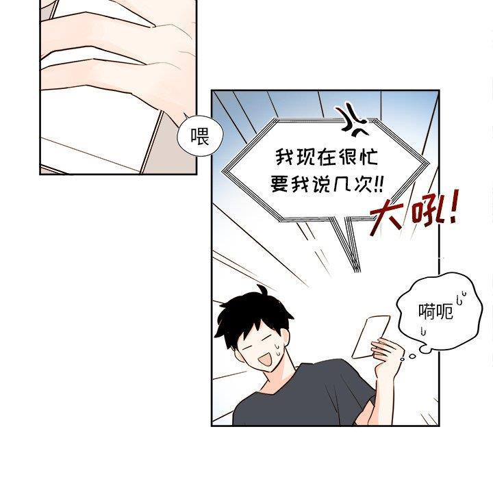 免费耽美漫画韩漫全集-第28话无删减无遮挡章节图片 