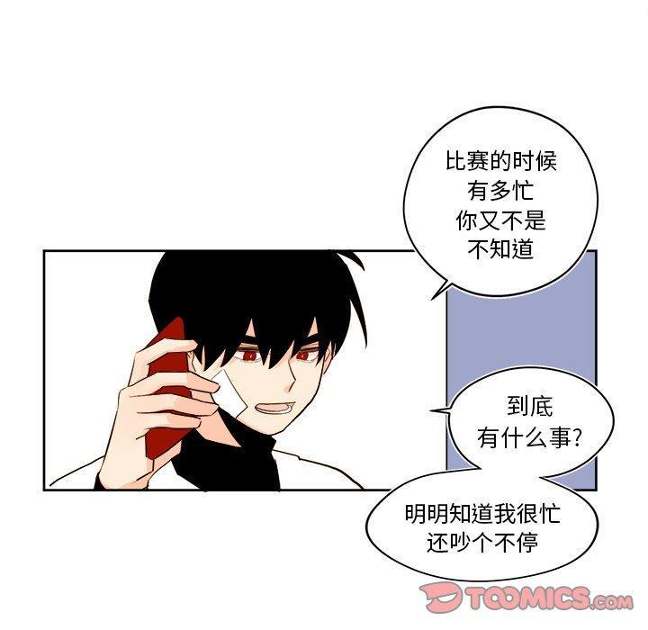 免费耽美漫画韩漫全集-第28话无删减无遮挡章节图片 