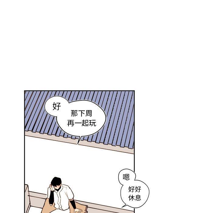 免费耽美漫画韩漫全集-第28话无删减无遮挡章节图片 