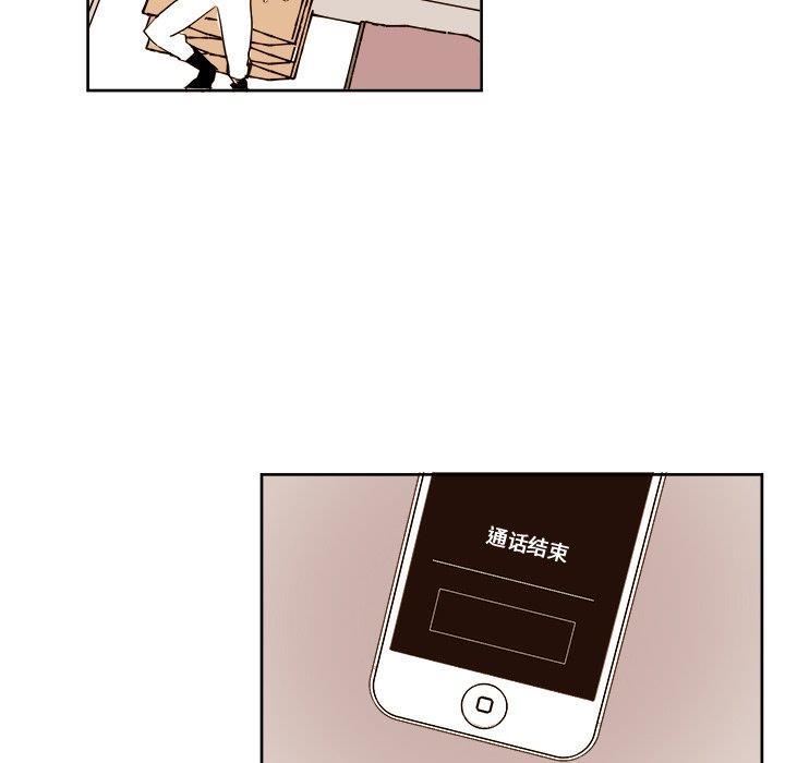 免费耽美漫画韩漫全集-第28话无删减无遮挡章节图片 
