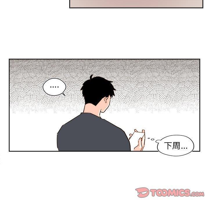 免费耽美漫画韩漫全集-第28话无删减无遮挡章节图片 