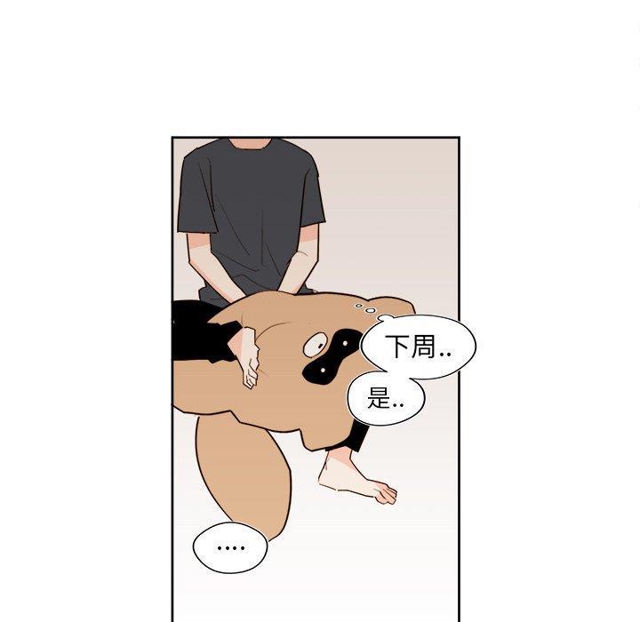 免费耽美漫画韩漫全集-第28话无删减无遮挡章节图片 