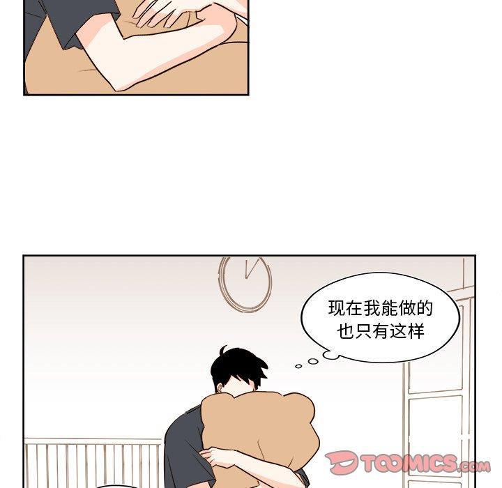 免费耽美漫画韩漫全集-第28话无删减无遮挡章节图片 