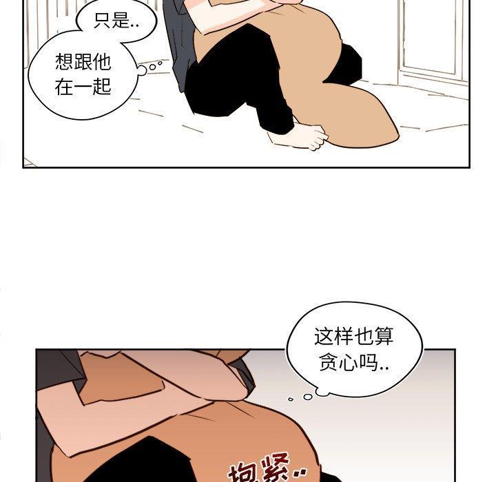 免费耽美漫画韩漫全集-第28话无删减无遮挡章节图片 