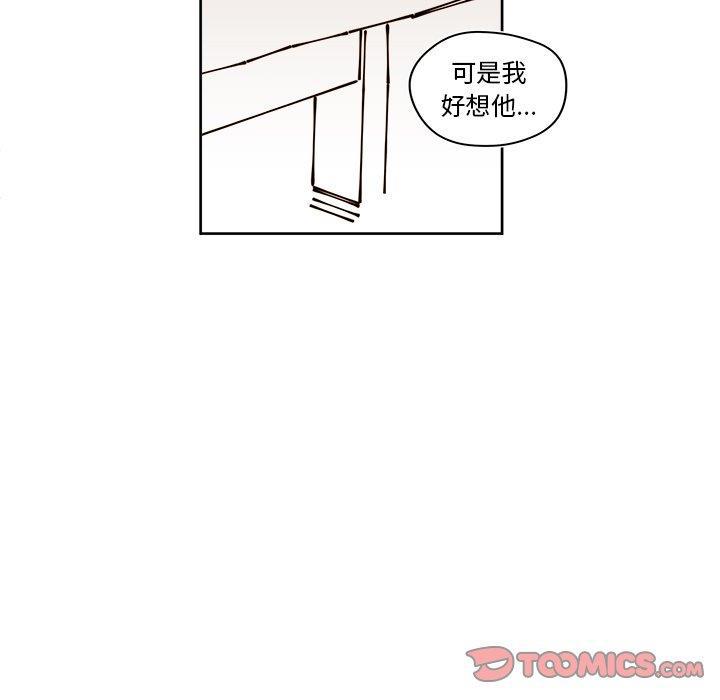免费耽美漫画韩漫全集-第28话无删减无遮挡章节图片 