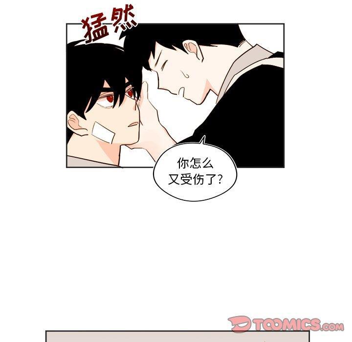 免费耽美漫画韩漫全集-第28话无删减无遮挡章节图片 