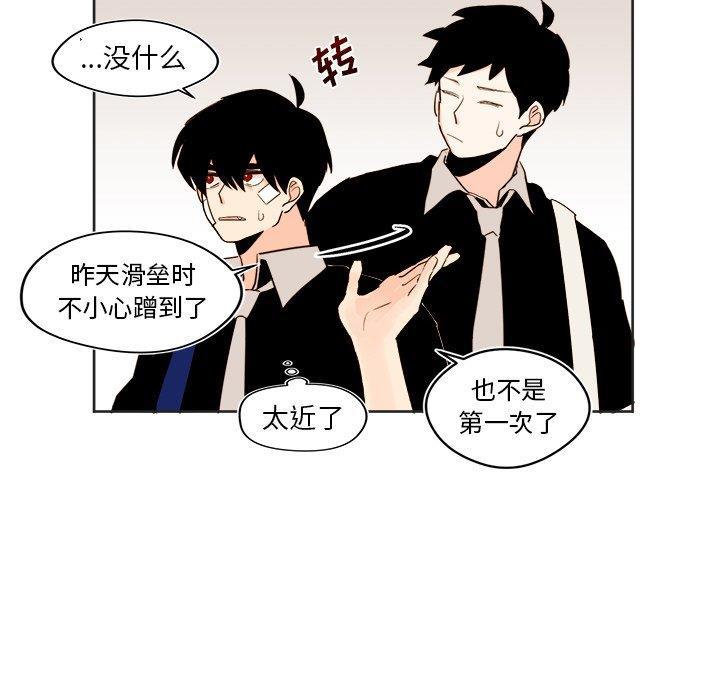 免费耽美漫画韩漫全集-第28话无删减无遮挡章节图片 