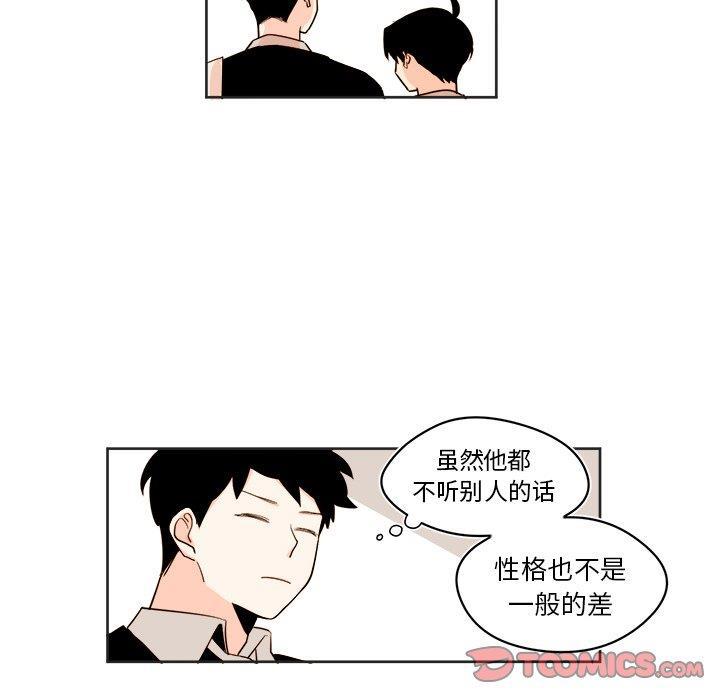 免费耽美漫画韩漫全集-第28话无删减无遮挡章节图片 