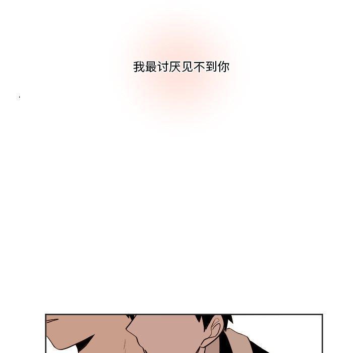 免费耽美漫画韩漫全集-第28话无删减无遮挡章节图片 