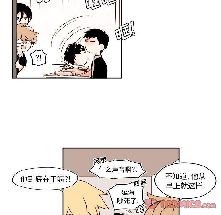 免费耽美漫画韩漫全集-第29话无删减无遮挡章节图片 