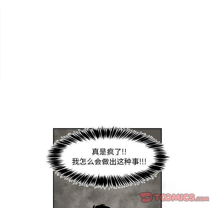 免费耽美漫画韩漫全集-第29话无删减无遮挡章节图片 