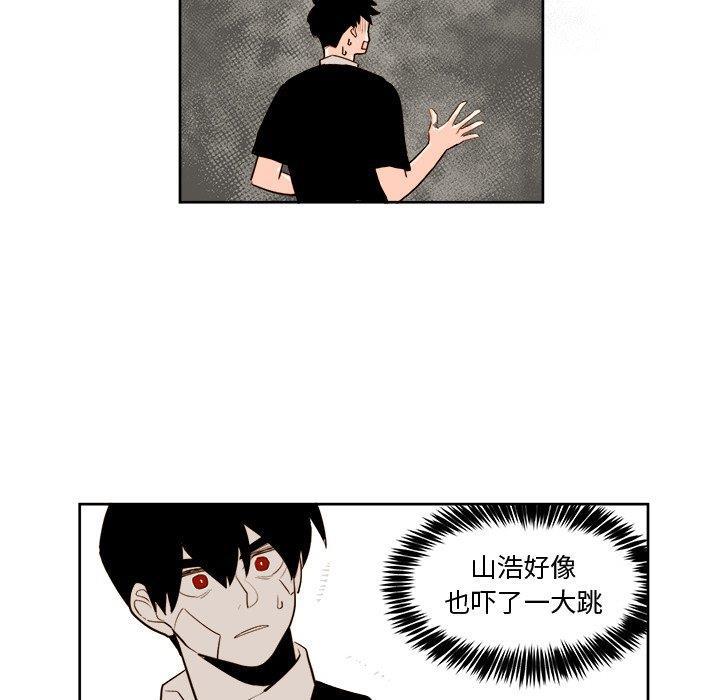 免费耽美漫画韩漫全集-第29话无删减无遮挡章节图片 
