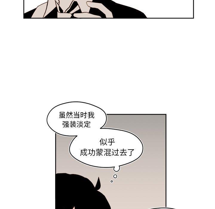 免费耽美漫画韩漫全集-第29话无删减无遮挡章节图片 
