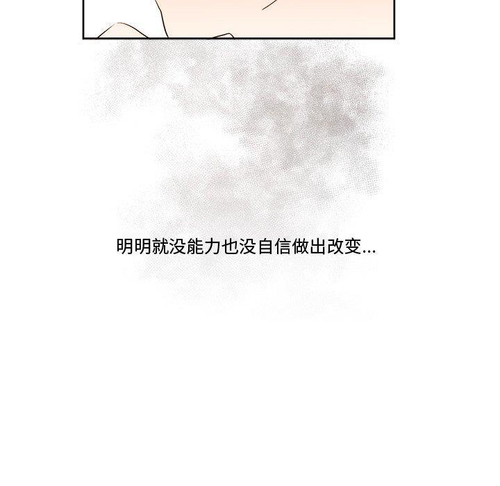 免费耽美漫画韩漫全集-第29话无删减无遮挡章节图片 