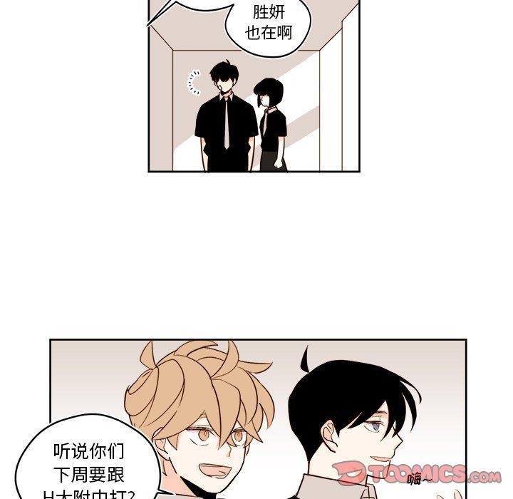 免费耽美漫画韩漫全集-第29话无删减无遮挡章节图片 