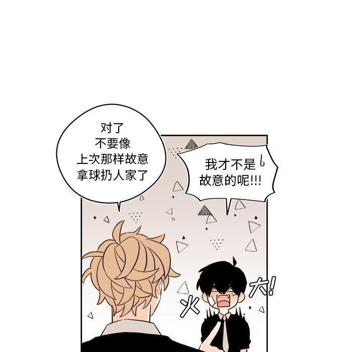 免费耽美漫画韩漫全集-第29话无删减无遮挡章节图片 