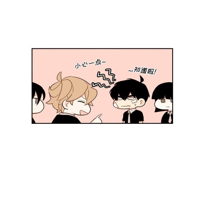免费耽美漫画韩漫全集-第29话无删减无遮挡章节图片 