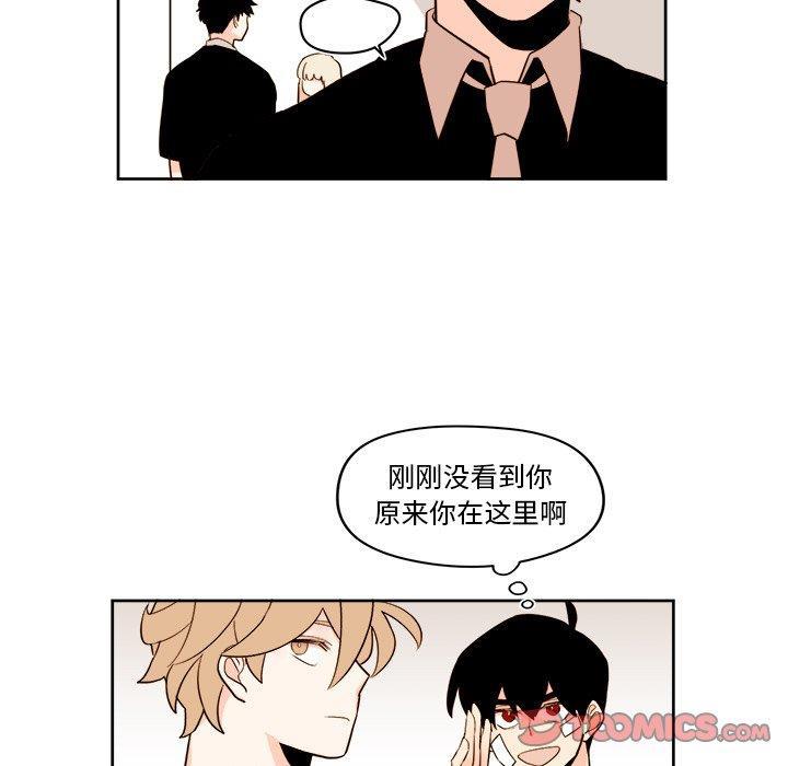 免费耽美漫画韩漫全集-第29话无删减无遮挡章节图片 