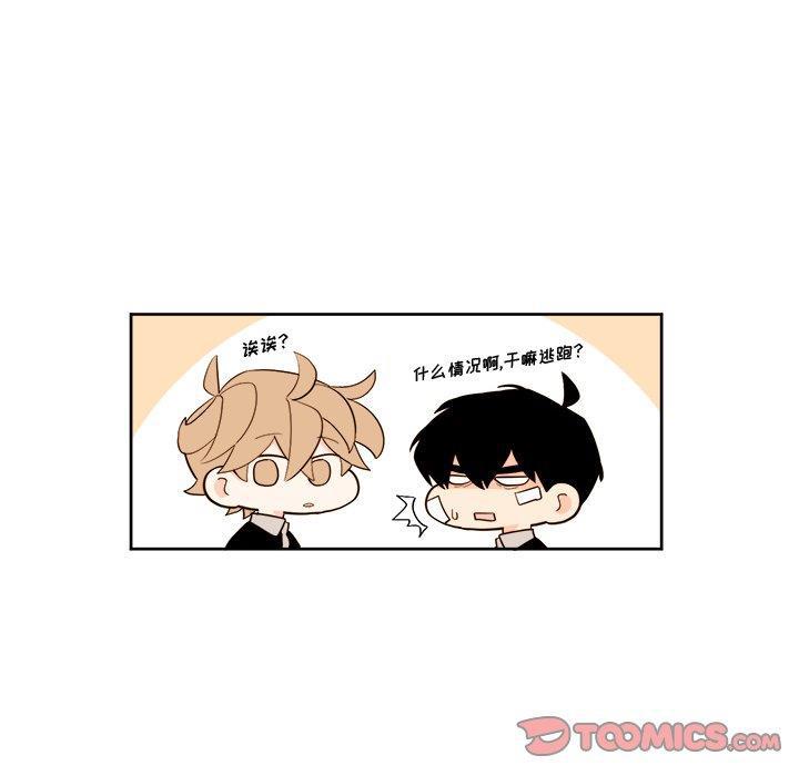 免费耽美漫画韩漫全集-第29话无删减无遮挡章节图片 