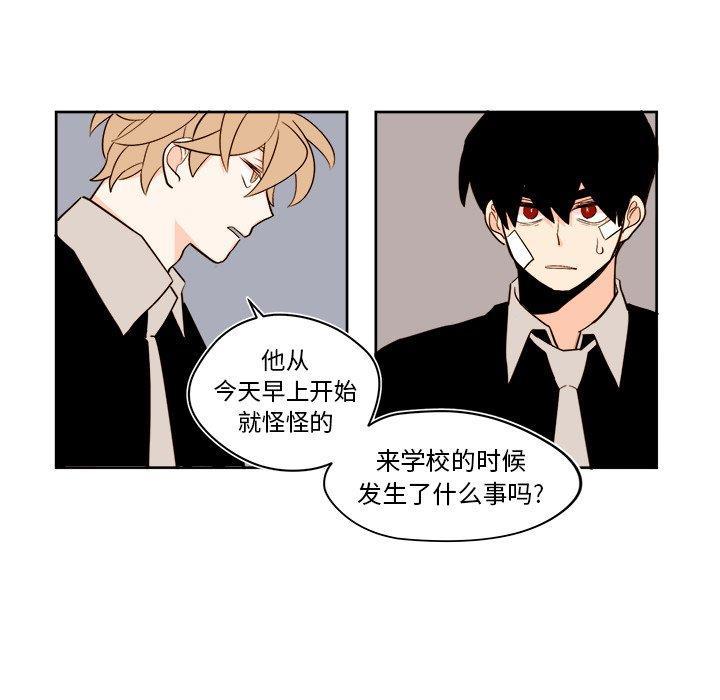 免费耽美漫画韩漫全集-第29话无删减无遮挡章节图片 