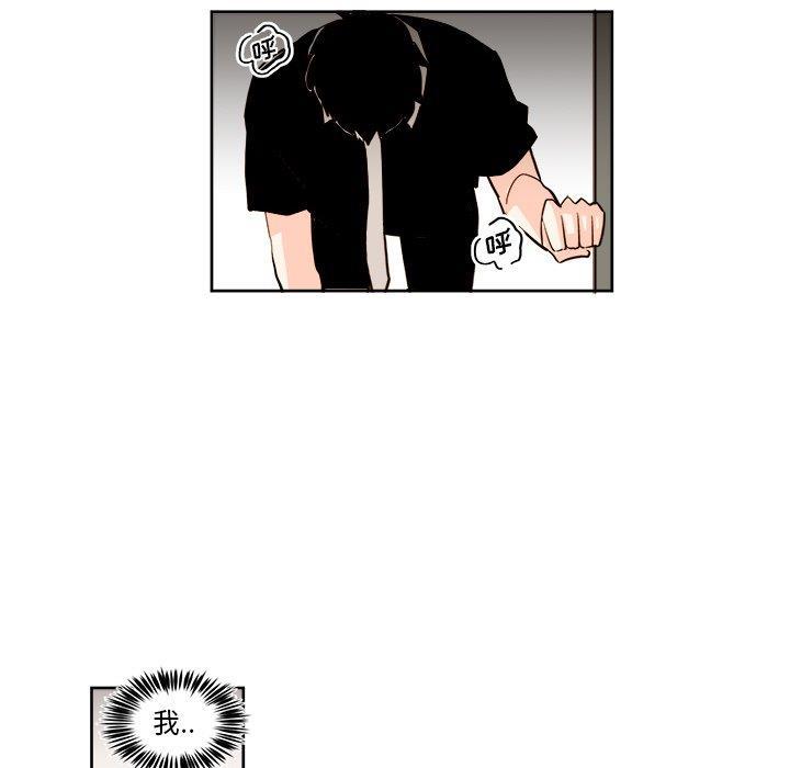 免费耽美漫画韩漫全集-第29话无删减无遮挡章节图片 
