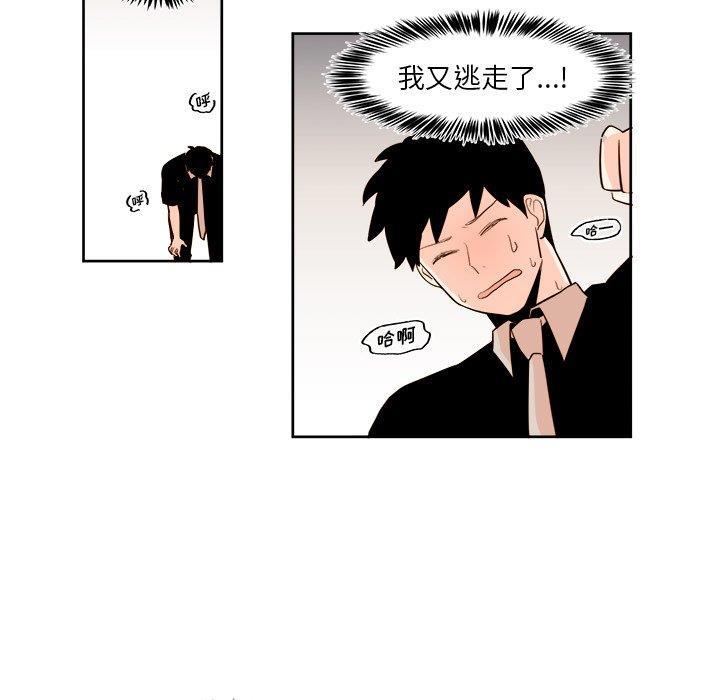免费耽美漫画韩漫全集-第29话无删减无遮挡章节图片 