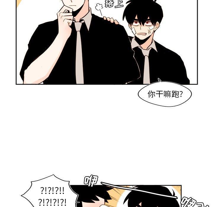 免费耽美漫画韩漫全集-第29话无删减无遮挡章节图片 
