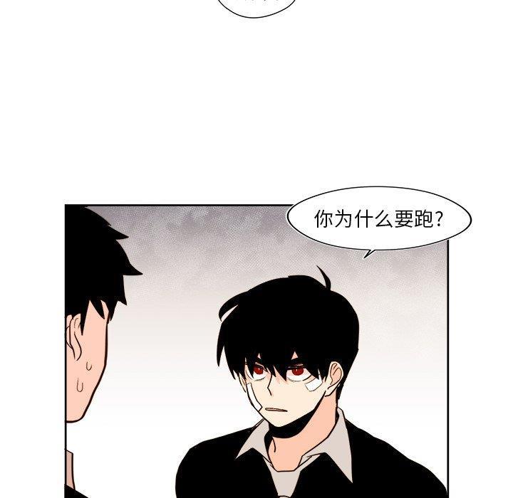 免费耽美漫画韩漫全集-第29话无删减无遮挡章节图片 