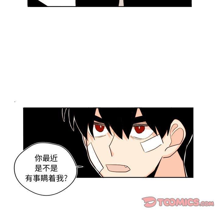 免费耽美漫画韩漫全集-第29话无删减无遮挡章节图片 
