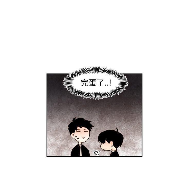 免费耽美漫画韩漫全集-第29话无删减无遮挡章节图片 