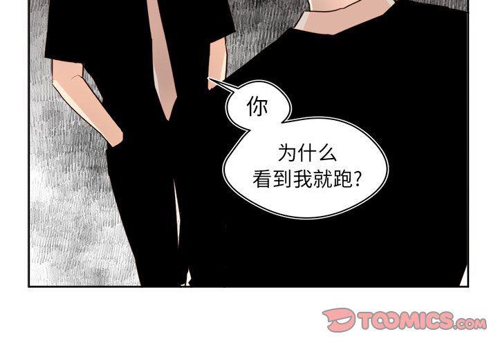 免费耽美漫画韩漫全集-第30话无删减无遮挡章节图片 