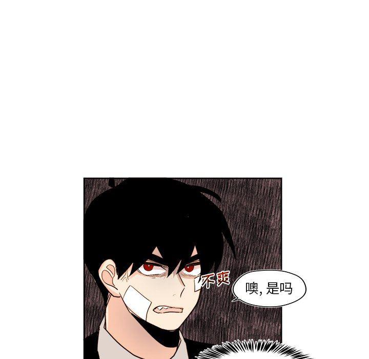 免费耽美漫画韩漫全集-第30话无删减无遮挡章节图片 