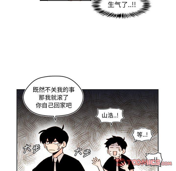 免费耽美漫画韩漫全集-第30话无删减无遮挡章节图片 